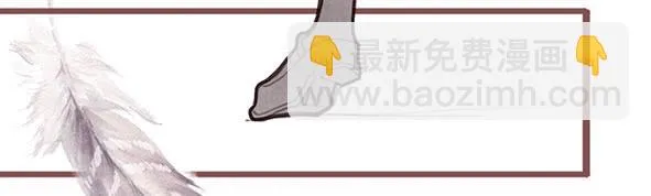 我说了什么 第42页