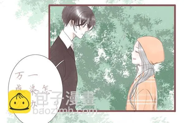 不放手 第12页