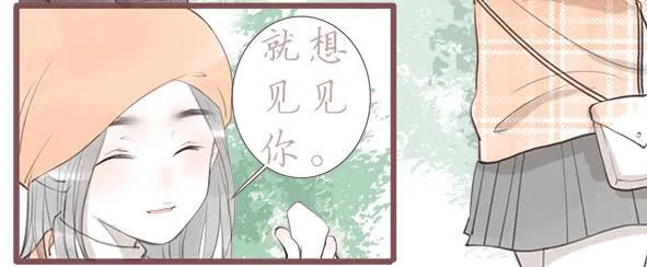 不放手 第14页