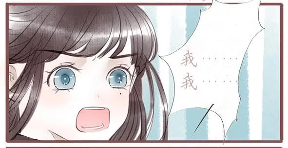 不放手 第53页
