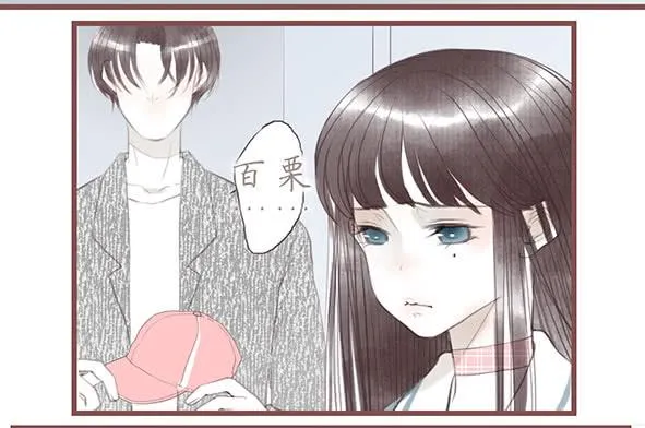 陪伴 第27页