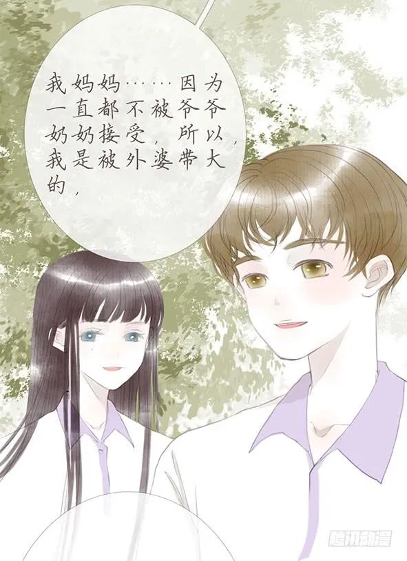 不愿放弃 第19页