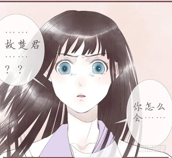 不愿放弃 第25页