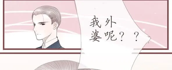 不愿放弃 第26页