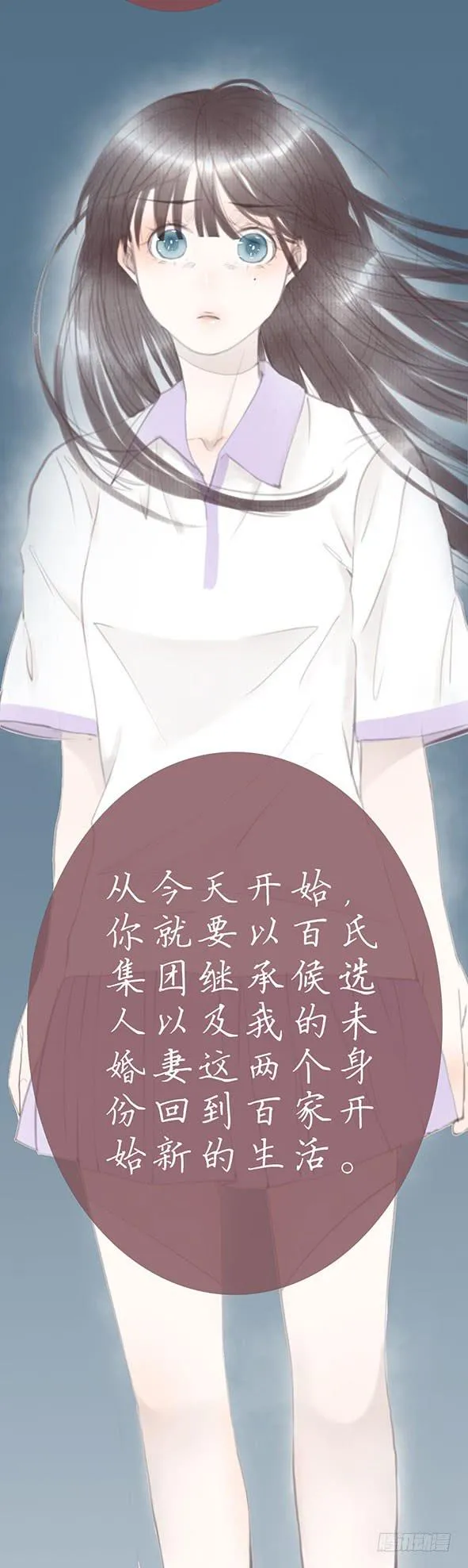 不愿放弃 第29页
