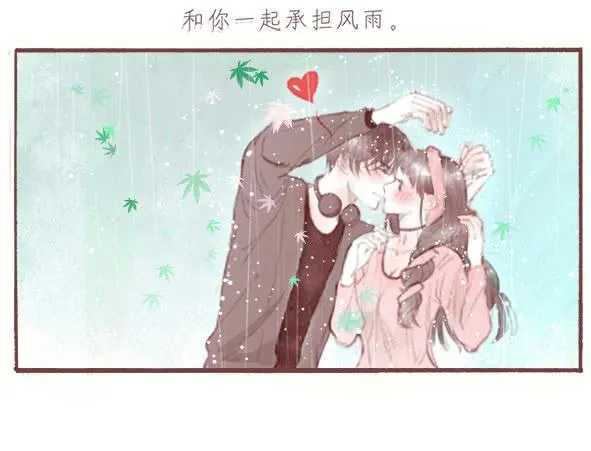 情定 第3页
