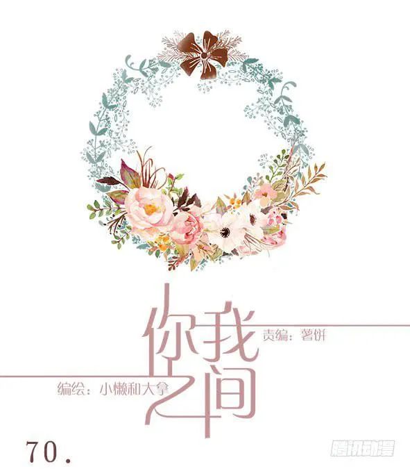 情定 第4页