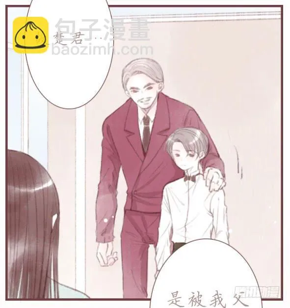 情定 第7页