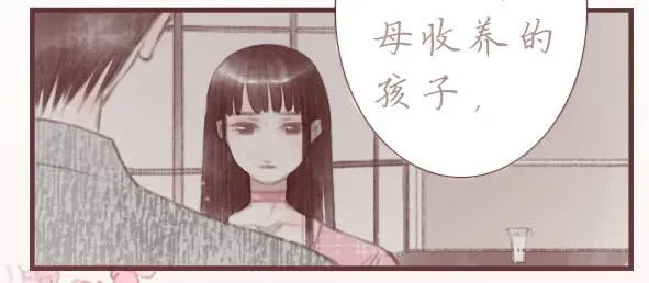 情定 第8页