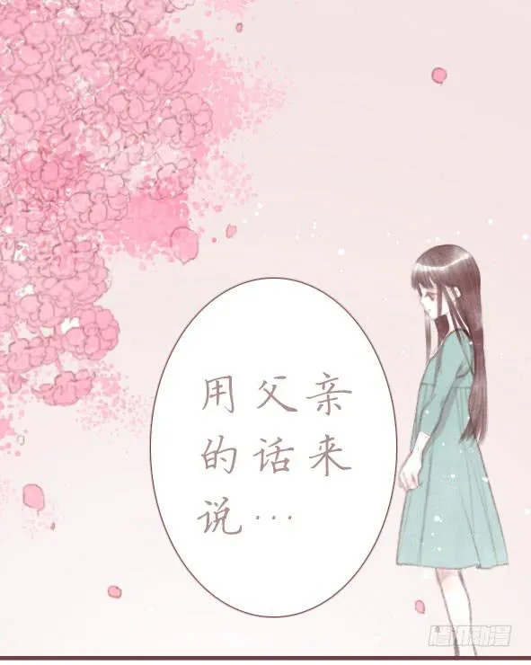 情定 第10页