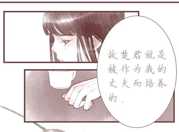 情定 第11页