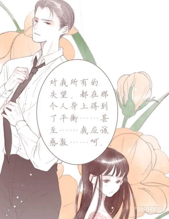 情定 第12页
