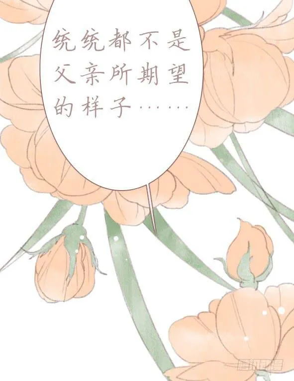情定 第14页