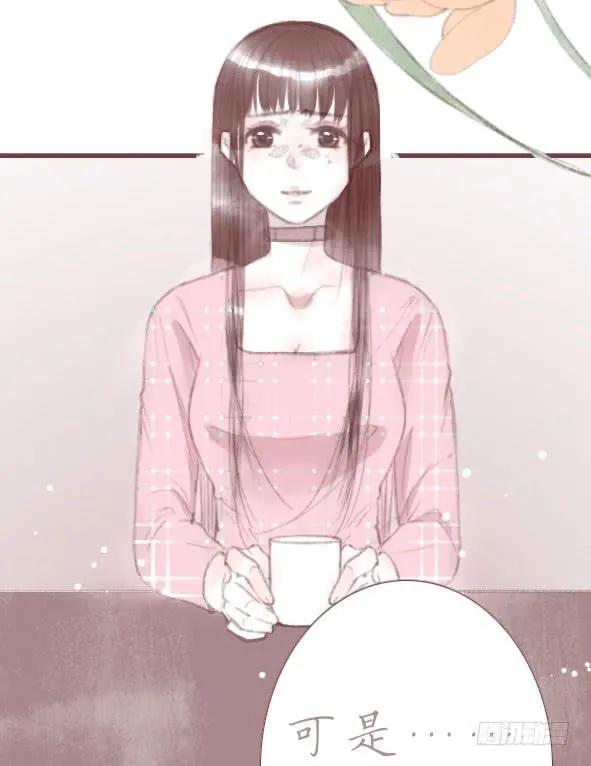 情定 第15页