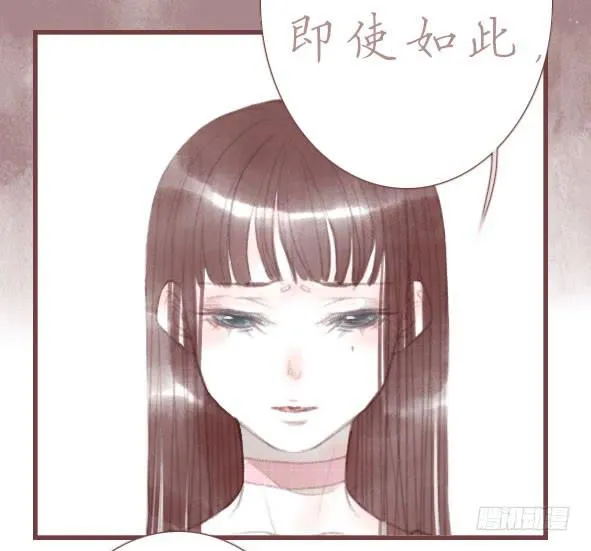 情定 第16页