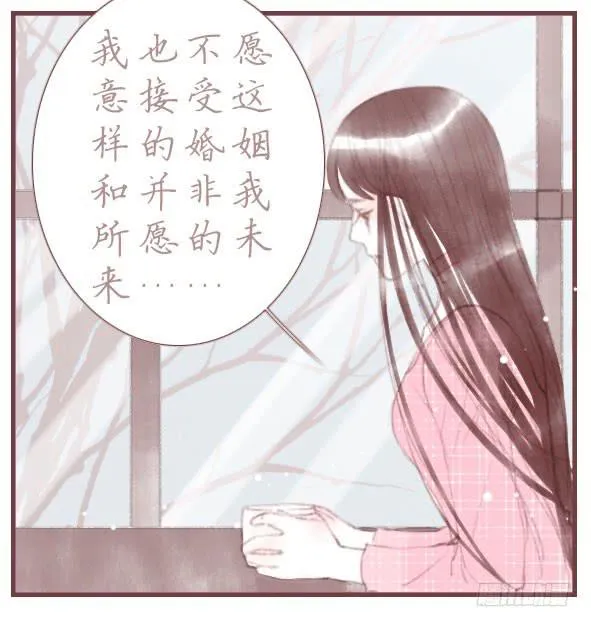 情定 第17页