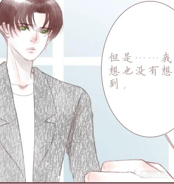 情定 第19页