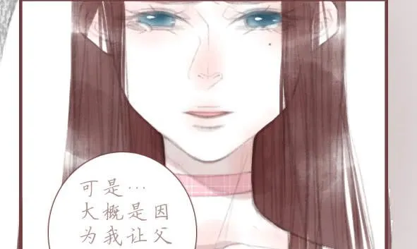 情定 第22页
