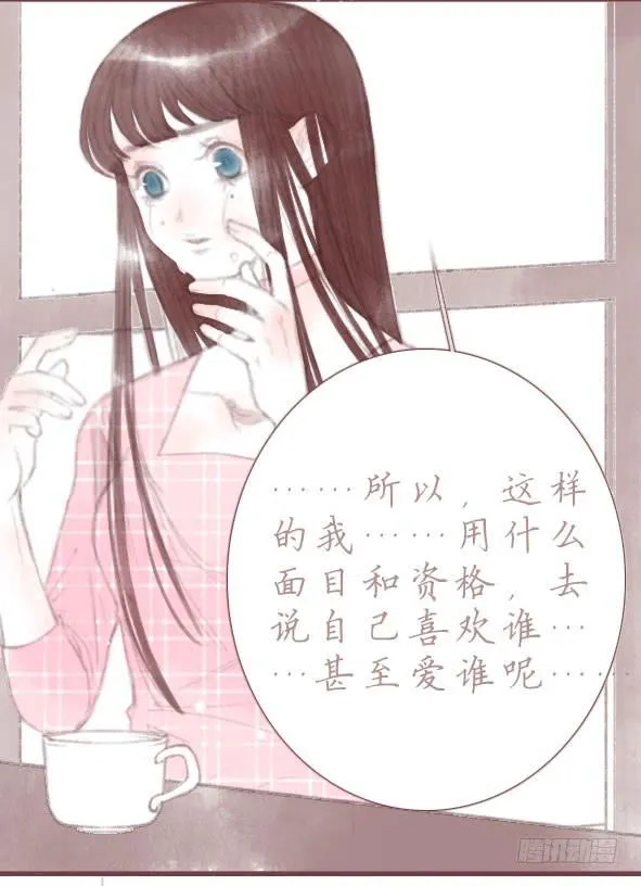 情定 第24页