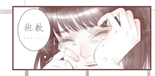 情定 第25页