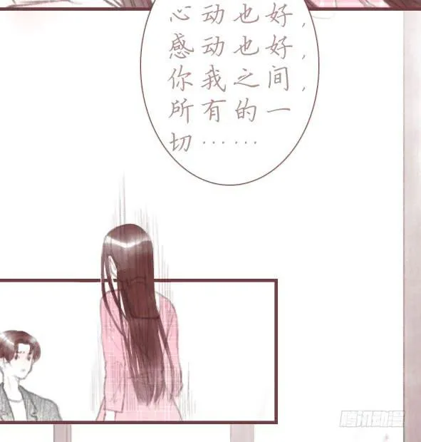 情定 第30页