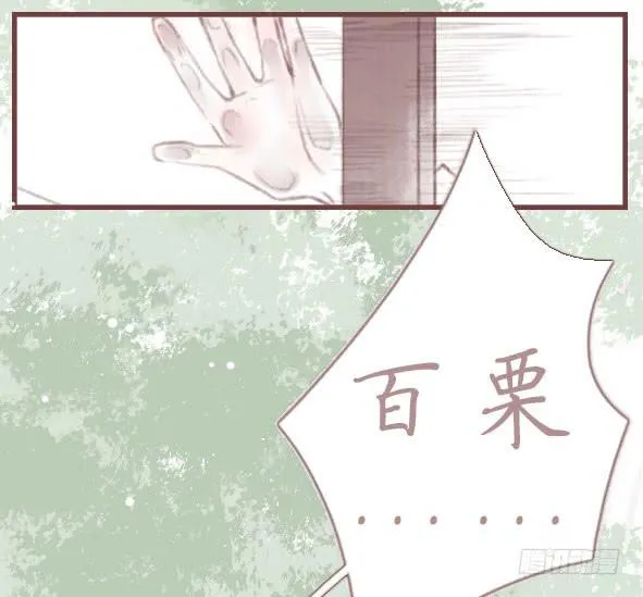 情定 第33页