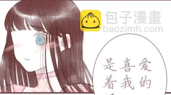 情定 第41页