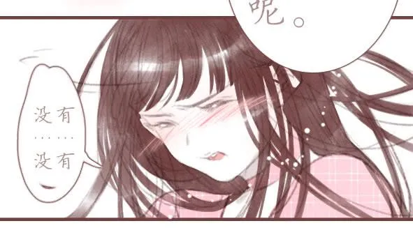 情定 第42页