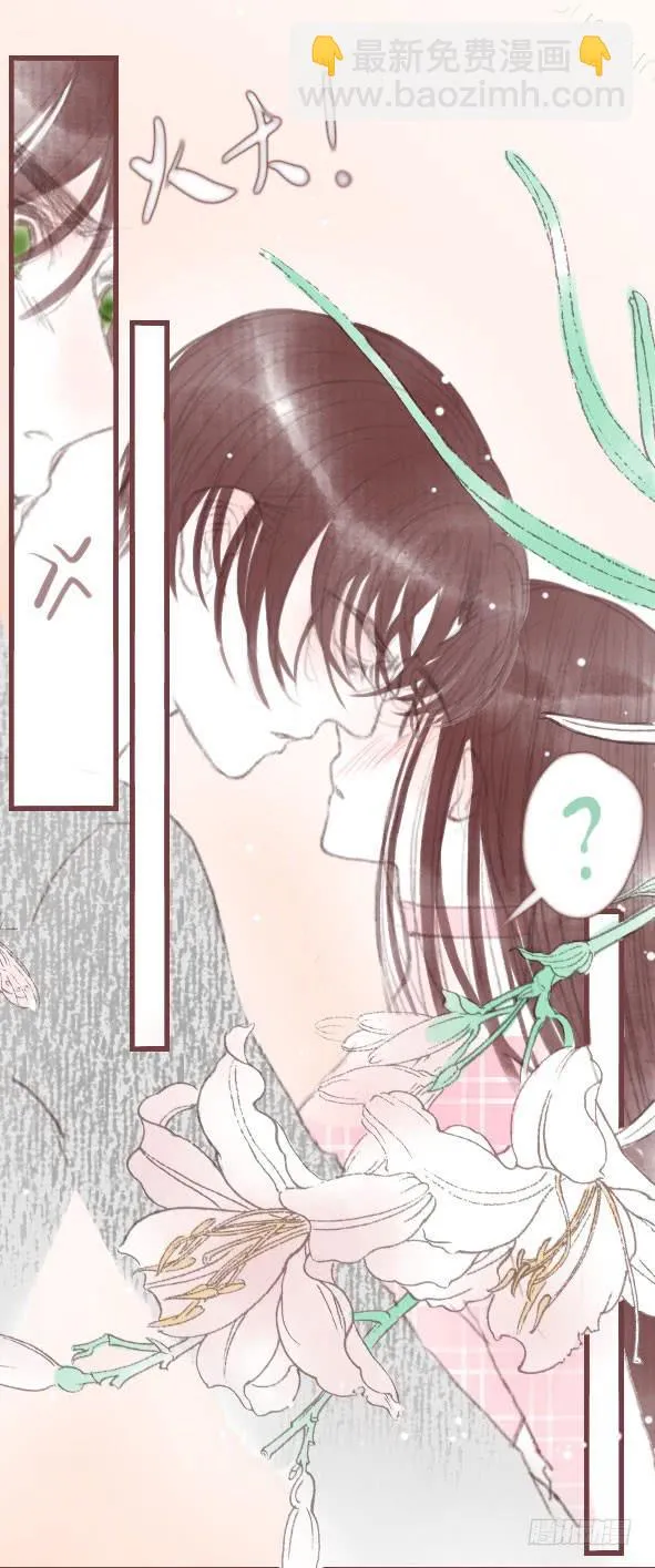 情定 第44页