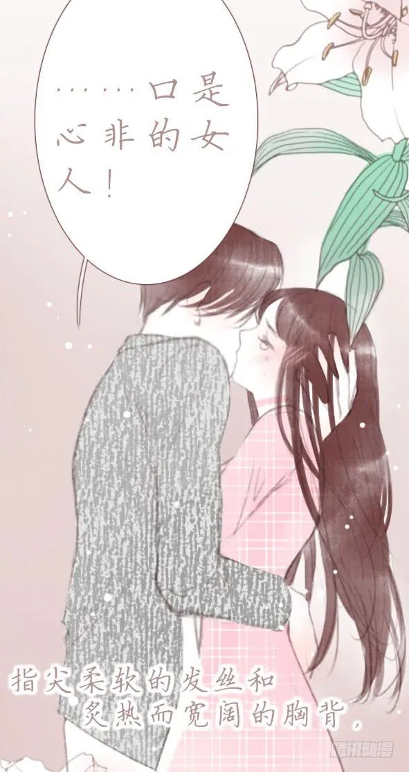 情定 第50页