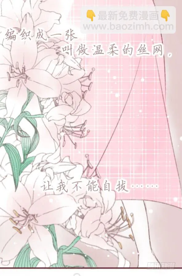 情定 第51页