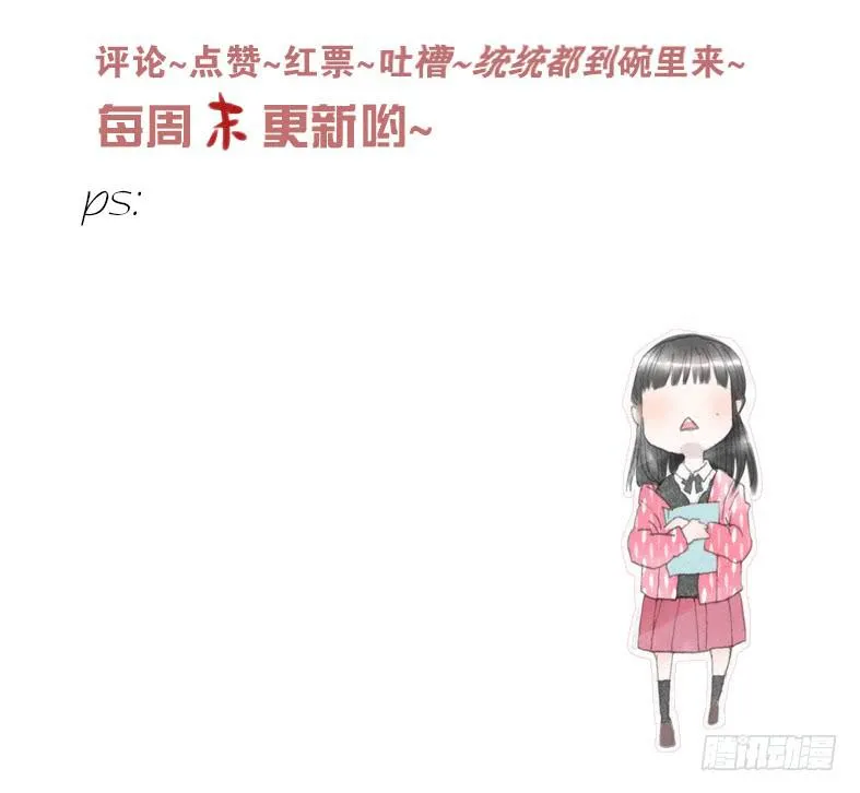 情定 第52页