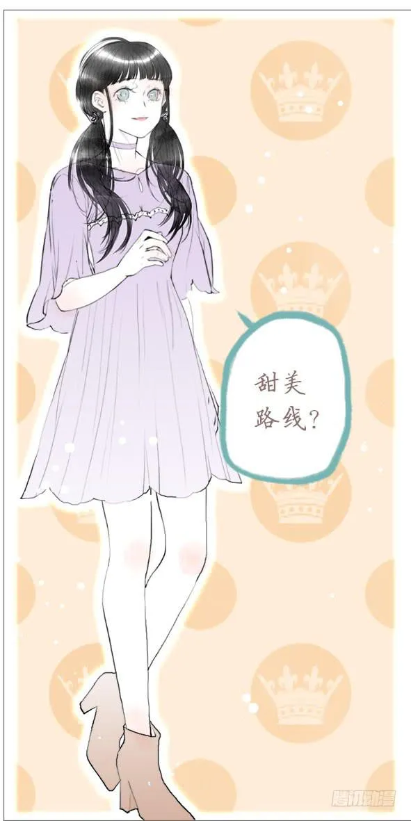 约会 第6页