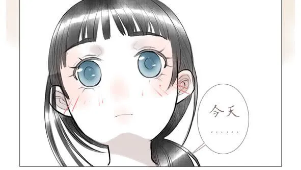 约会 第8页