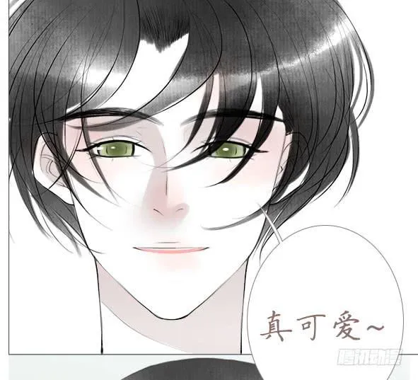 约会 第21页