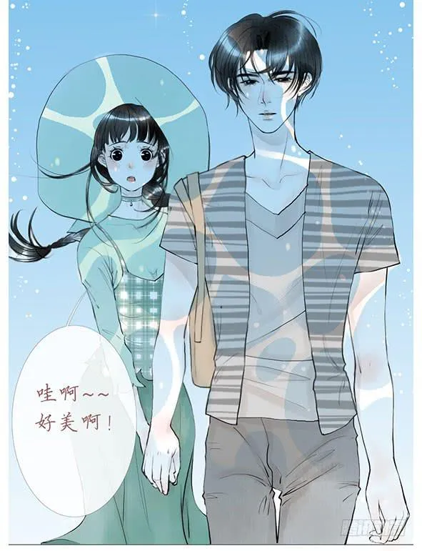 开心的事 第5页