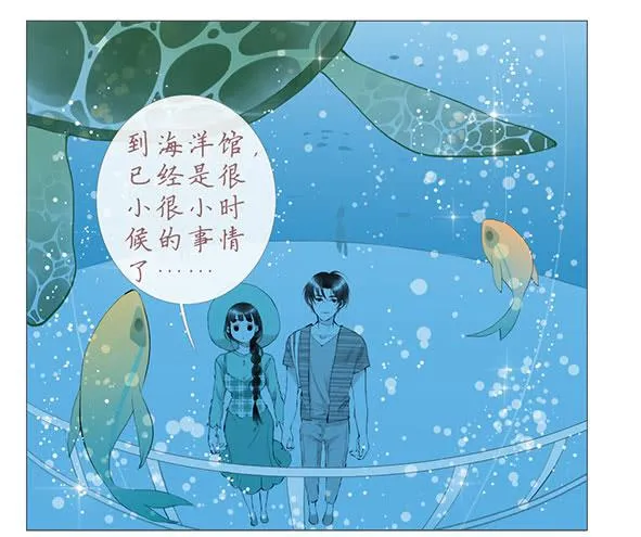 开心的事 第8页