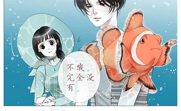 开心的事 第11页