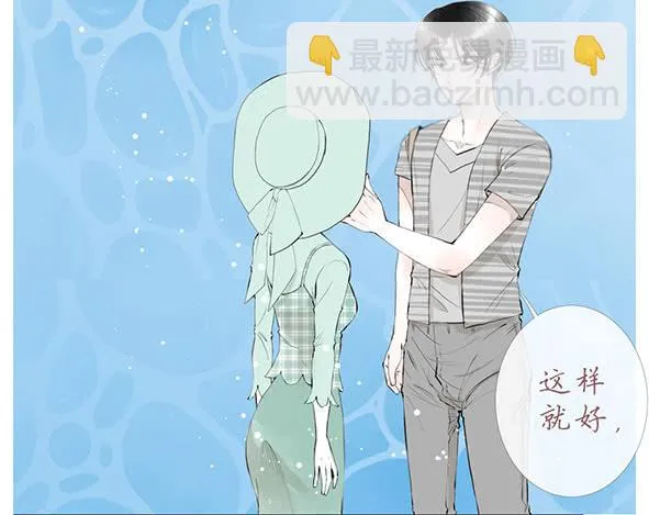 开心的事 第17页