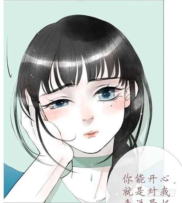 开心的事 第18页