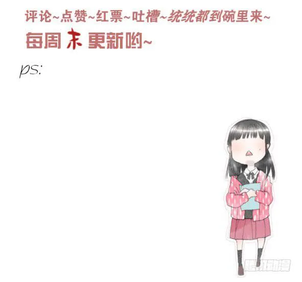开心的事 第21页