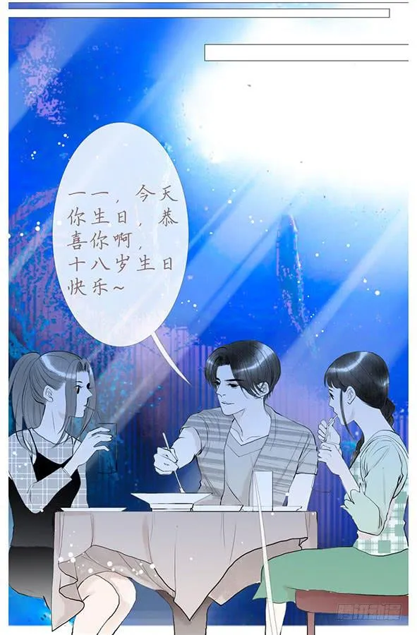 不喜欢 第3页