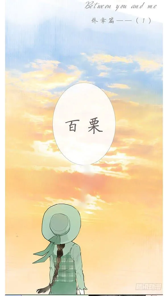 被发现 第2页
