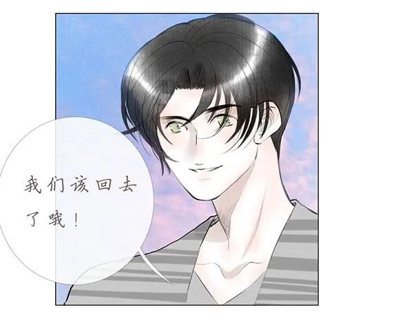 被发现 第4页