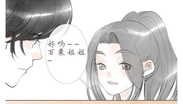 被发现 第9页
