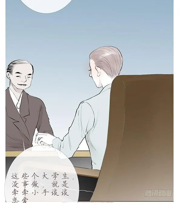 被发现 第16页