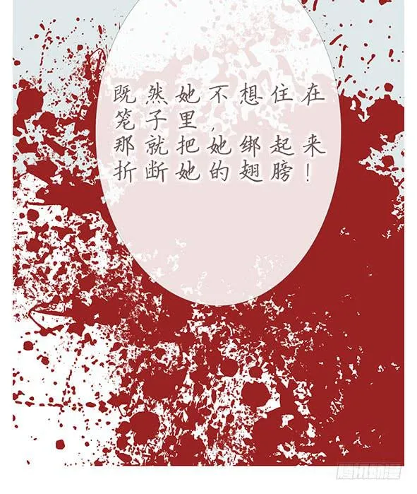 被发现 第22页