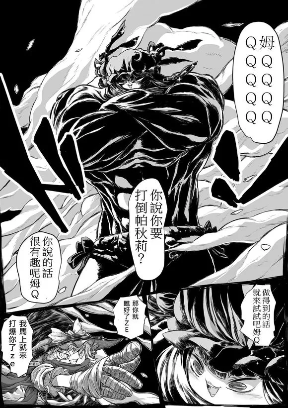 第1话 第14页