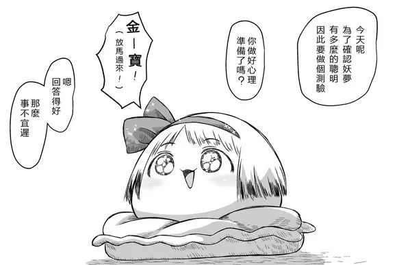 第1话 第15页