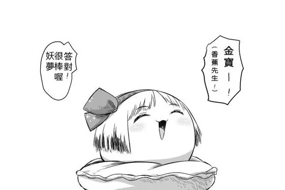 第1话 第17页